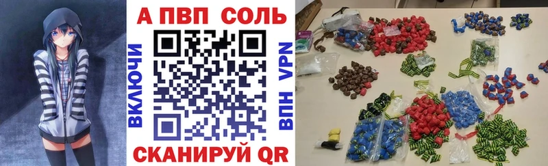 Alpha PVP СК КРИС  Кимры 
