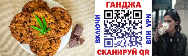 Canna-Cookies конопля  darknet состав  Кимры 