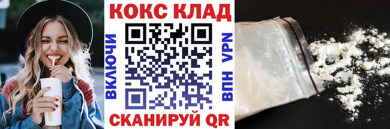 COCAIN Эквадор  хочу   мега ссылки  Кимры 