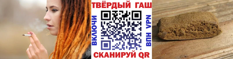 как найти закладки  Кимры  ГАШИШ ice o lator 