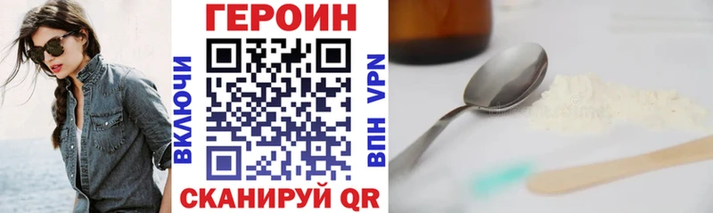 Героин афганец  купить наркоту  Кимры 