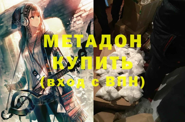 COCAINE Алексеевка