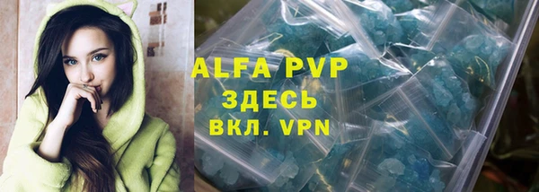 первитин Алзамай