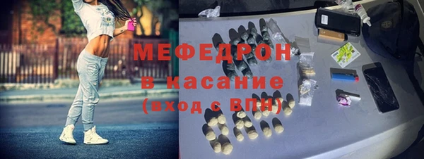 молекула духа Видное