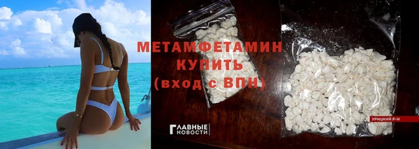 первитин Алзамай