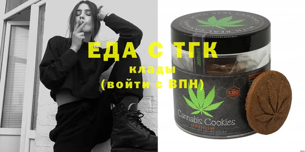 COCAINE Алексеевка