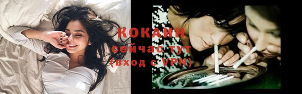 COCAINE Алексеевка