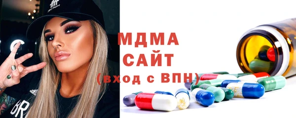молекула духа Видное