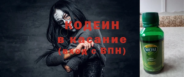 COCAINE Алексеевка