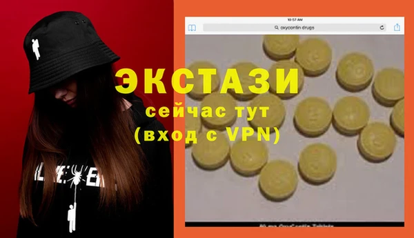 первитин Алзамай