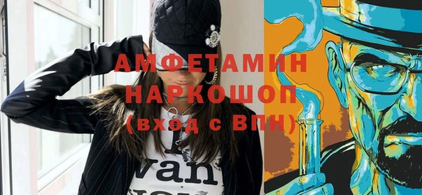 первитин Алзамай