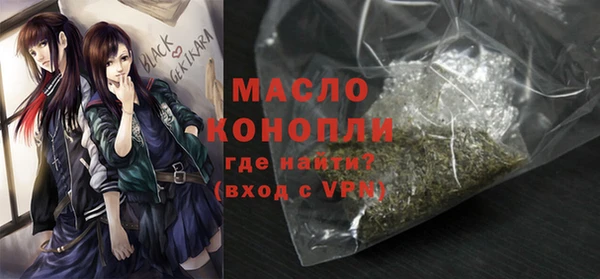 гашишное масло Ветлуга