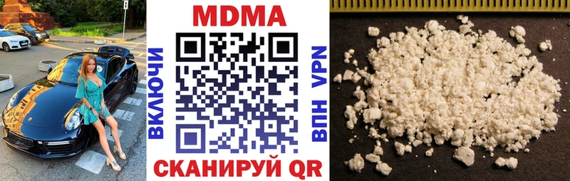 МДМА crystal  нарко площадка телеграм  Кимры 