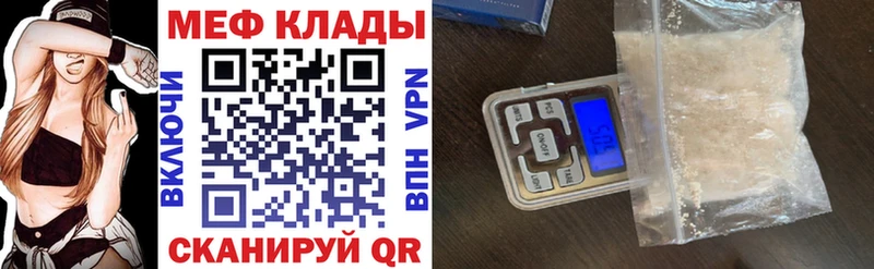 darknet состав  где купить наркоту  Кимры  МЯУ-МЯУ кристаллы 