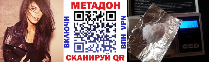 darknet Telegram  Кимры  МЕТАДОН белоснежный 