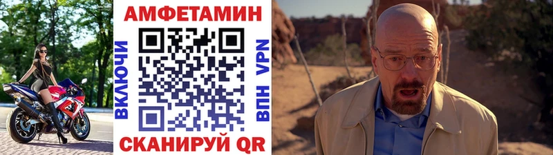 МЕТАМФЕТАМИН пудра Кимры