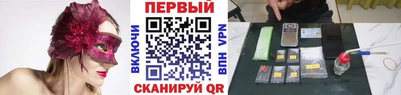 Метамфетамин витя  купить наркотик  Кимры 