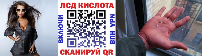 Марки 25I-NBOMe 1500мкг Кимры