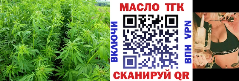 Дистиллят ТГК концентрат  где продают наркотики  Кимры 